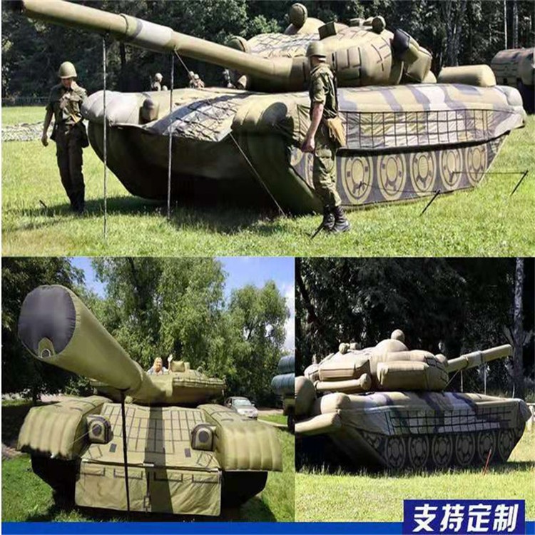 贵阳充气军用坦克